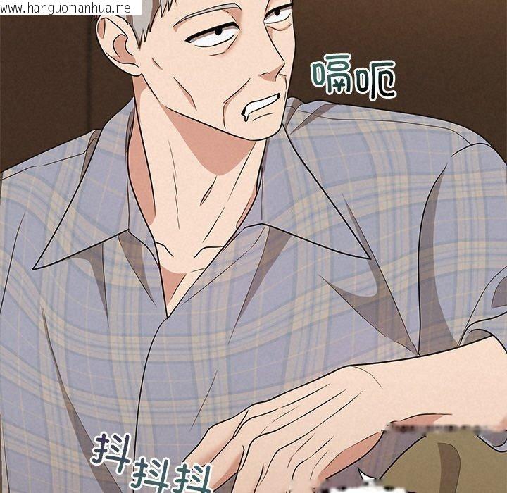 韩国漫画被吞噬的夜韩漫_被吞噬的夜-第41话在线免费阅读-韩国漫画-第161张图片