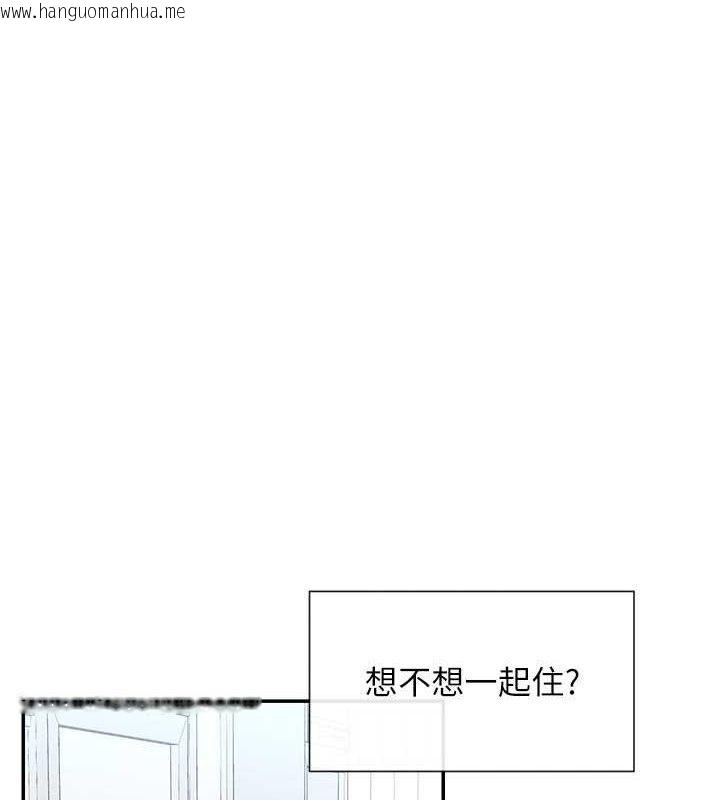 韩国漫画女神都在看这些?韩漫_女神都在看这些?-第37话-小母狗涵英在线免费阅读-韩国漫画-第27张图片