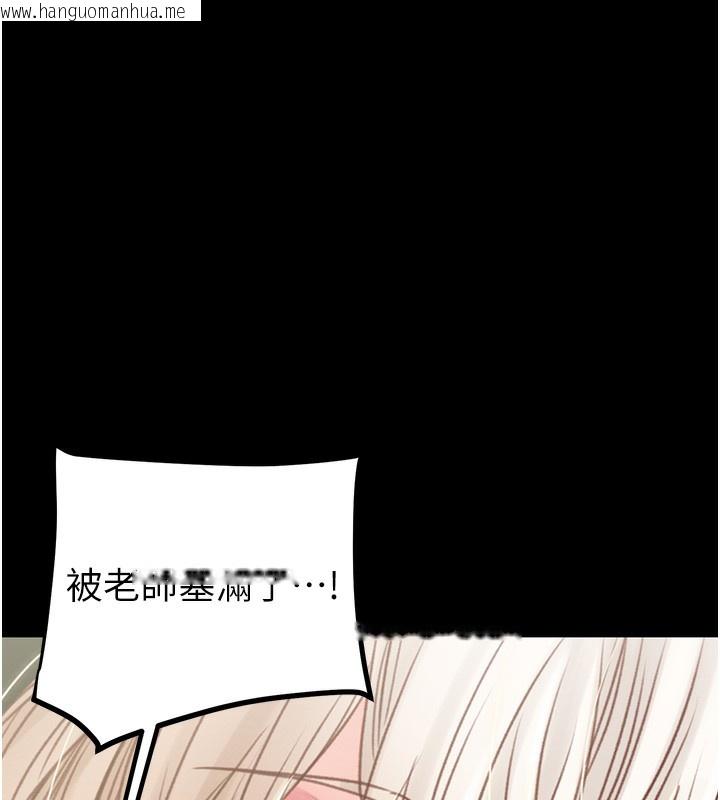 韩国漫画掠夺行动韩漫_掠夺行动-第56话-好肉棒要跟好姐妹分享在线免费阅读-韩国漫画-第136张图片