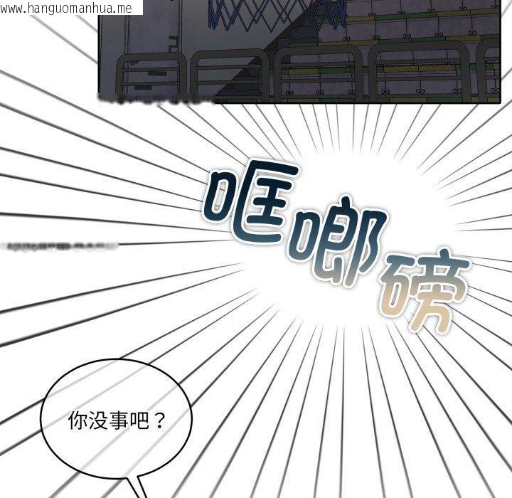韩国漫画怀孕契约韩漫_怀孕契约-第37话在线免费阅读-韩国漫画-第146张图片