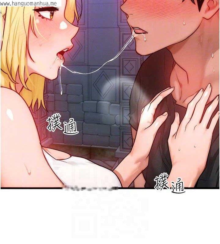 韩国漫画等价交换人生韩漫_等价交换人生-第17话-「射精」试炼在线免费阅读-韩国漫画-第68张图片