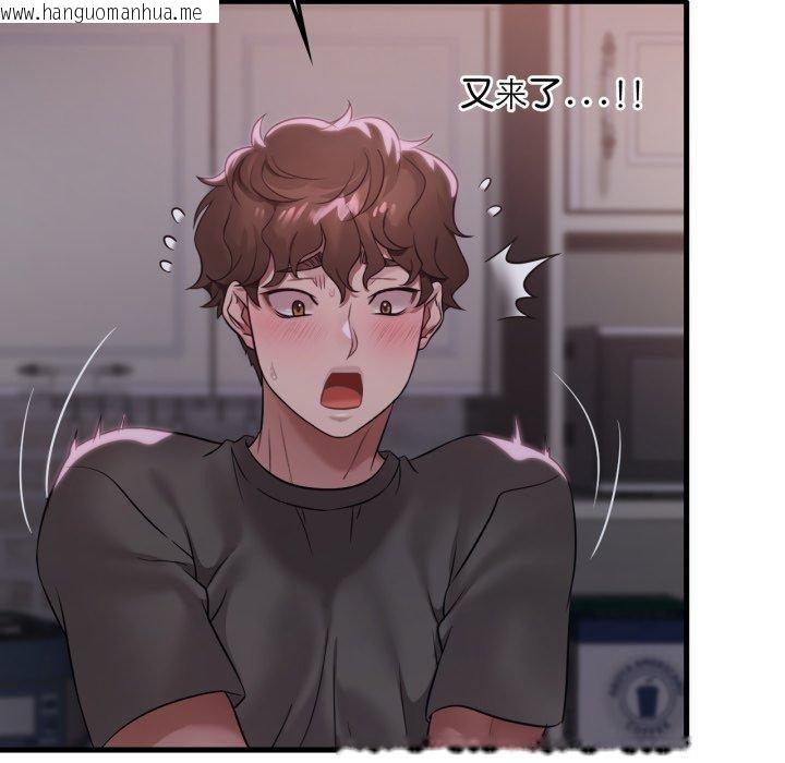 韩国漫画想要拥有她/渴望占有她韩漫_想要拥有她/渴望占有她-第69话在线免费阅读-韩国漫画-第49张图片