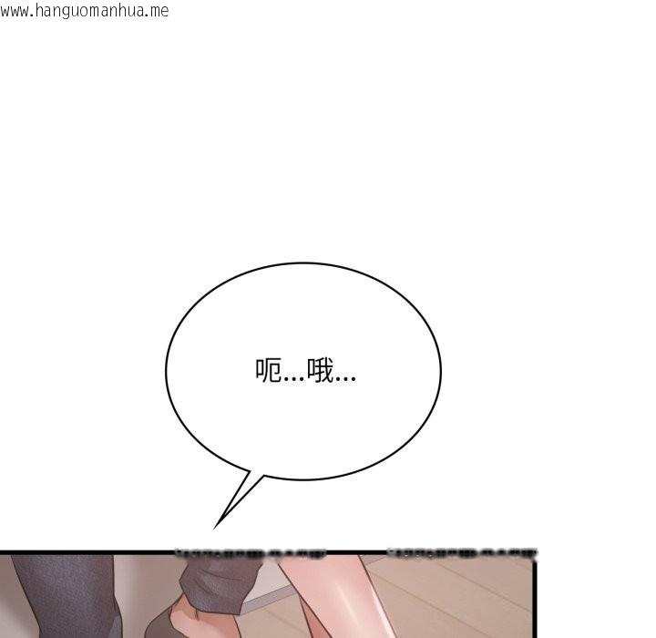 韩国漫画想要拥有她/渴望占有她韩漫_想要拥有她/渴望占有她-第67话在线免费阅读-韩国漫画-第34张图片