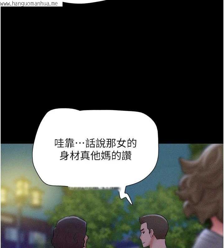 韩国漫画韶恩韩漫_韶恩-第52话-多人围观的户外裸露在线免费阅读-韩国漫画-第91张图片