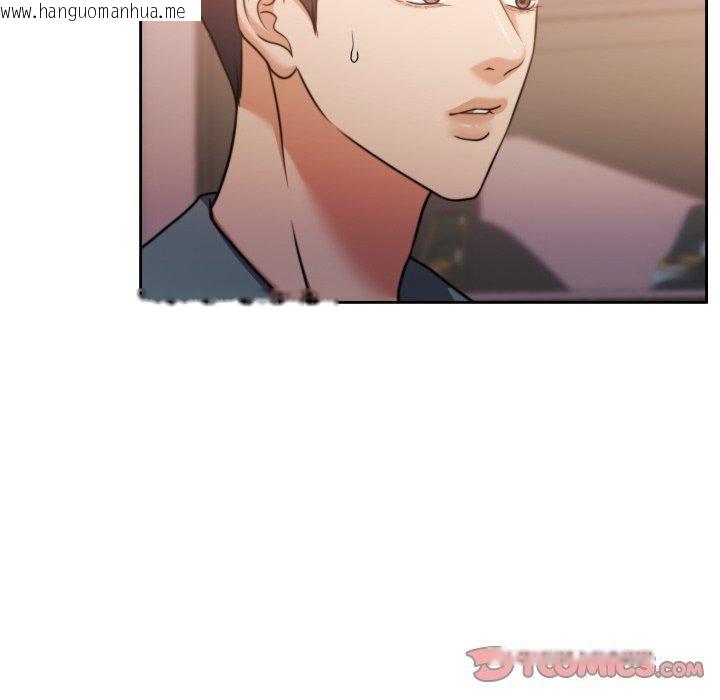 韩国漫画怀孕契约韩漫_怀孕契约-第38话在线免费阅读-韩国漫画-第76张图片