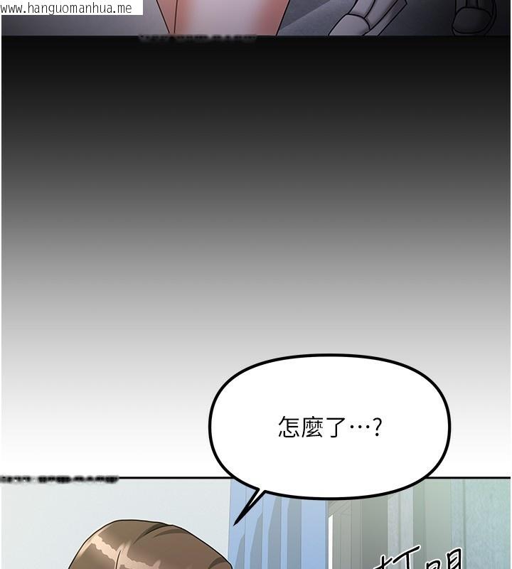 韩国漫画我家的女房客韩漫_我家的女房客-第11话-男生的那里都这么大吗?在线免费阅读-韩国漫画-第15张图片