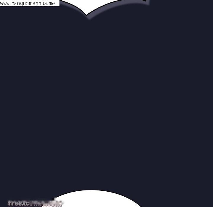 韩国漫画摸鱼生存指南韩漫_摸鱼生存指南-第2话在线免费阅读-韩国漫画-第84张图片