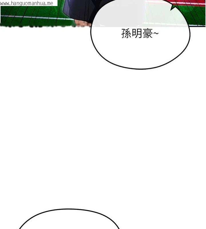 韩国漫画足球型男脱单指南韩漫_足球型男脱单指南-第8话-网球女神现身足球场?!在线免费阅读-韩国漫画-第176张图片