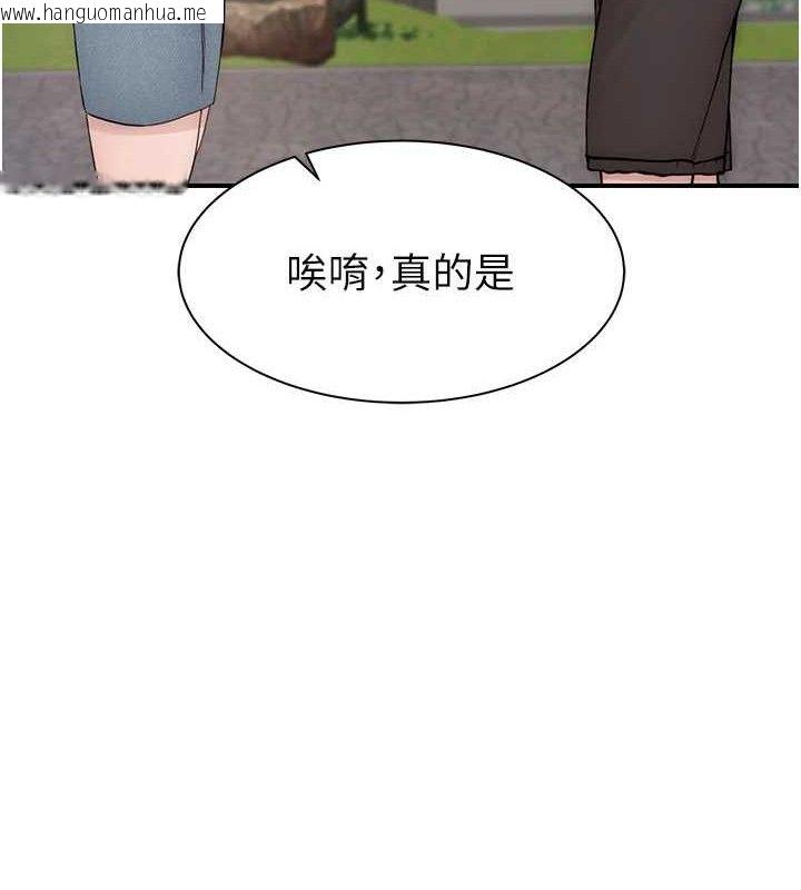 韩国漫画继母的香味韩漫_继母的香味-最终话-戒不掉对阿姨的爱在线免费阅读-韩国漫画-第197张图片
