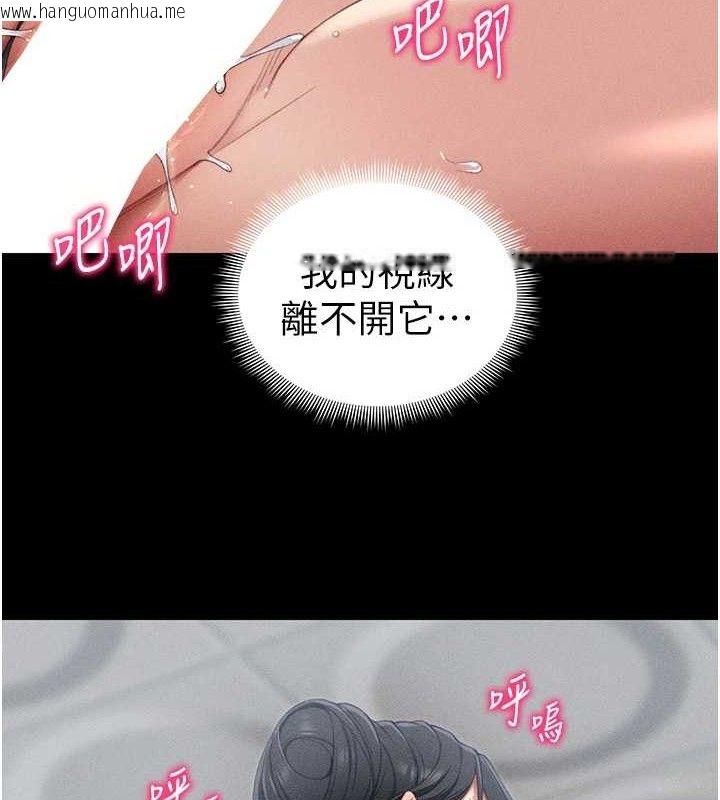 韩国漫画太妹攻略指南韩漫_太妹攻略指南-第24话-言教不如身教在线免费阅读-韩国漫画-第94张图片