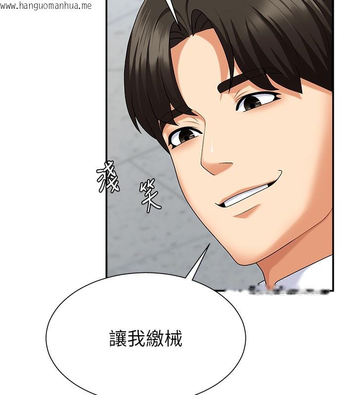 韩国漫画肉体审判韩漫_肉体审判-第4话-口技有待训练的卖身女在线免费阅读-韩国漫画-第53张图片