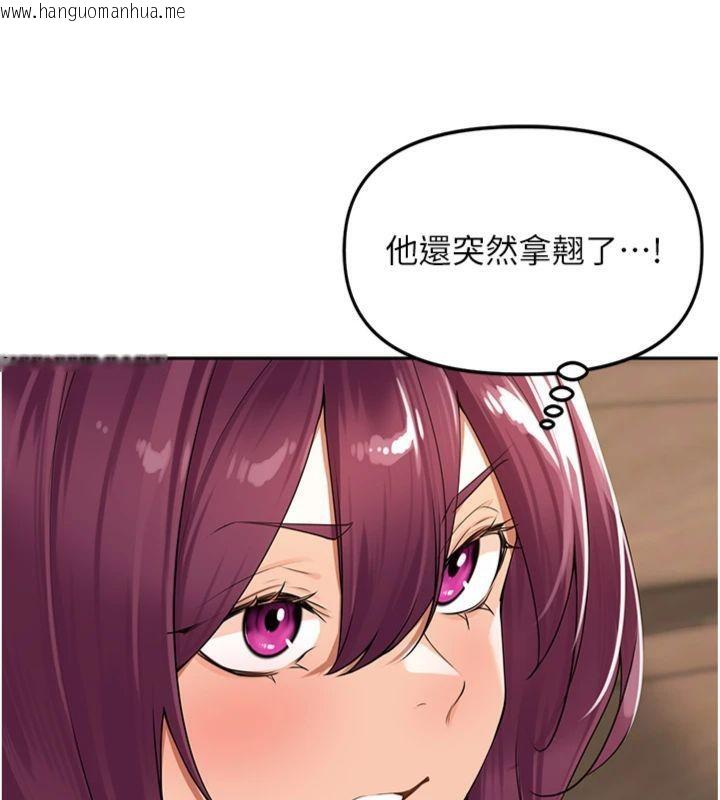 韩国漫画里长孙子开麦啦韩漫_里长孙子开麦啦-第8话-口技够好才能被操在线免费阅读-韩国漫画-第41张图片