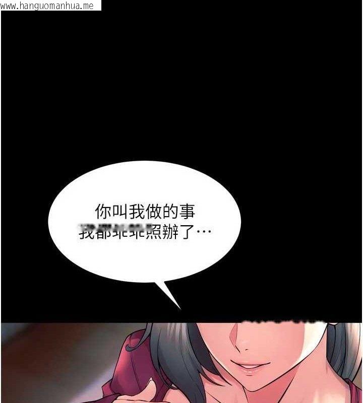 韩国漫画狱火重生韩漫_狱火重生-第20话-葛格，快给人家奖励在线免费阅读-韩国漫画-第150张图片