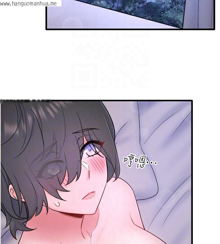 韩国漫画秘密温泉:混汤旅馆韩漫_秘密温泉:混汤旅馆-第31话-我不会怕翔太喔在线免费阅读-韩国漫画-第69张图片