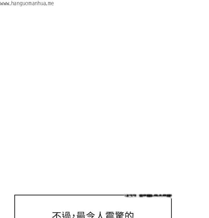 韩国漫画人妻控韩漫_人妻控-最终话-以家人之名在线免费阅读-韩国漫画-第104张图片