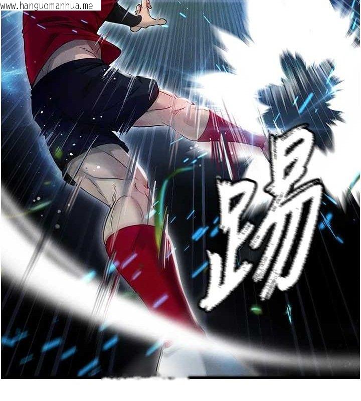 韩国漫画足球型男脱单指南韩漫_足球型男脱单指南-第3话-今晚要跟我一起嗨吗?在线免费阅读-韩国漫画-第132张图片