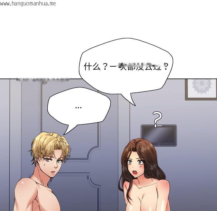 韩国漫画坏女人/了不起的她韩漫_坏女人/了不起的她-第68话在线免费阅读-韩国漫画-第79张图片