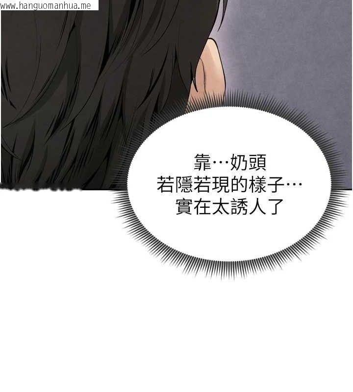 韩国漫画足球型男脱单指南韩漫_足球型男脱单指南-第7话-啦啦队女神的诡计在线免费阅读-韩国漫画-第97张图片