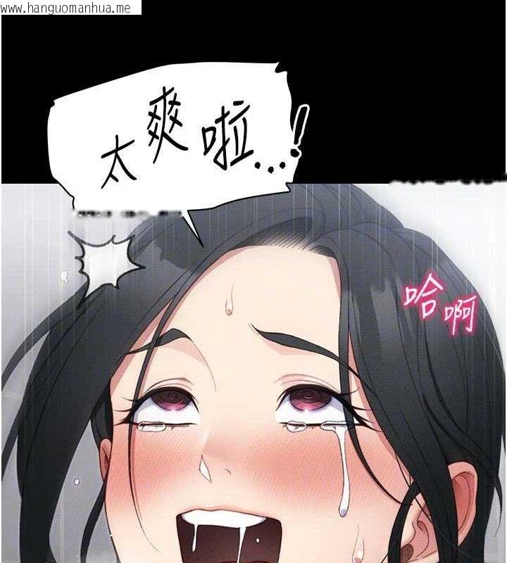 韩国漫画太妹攻略指南韩漫_太妹攻略指南-第25话-一解私欲的淫荡老师在线免费阅读-韩国漫画-第35张图片