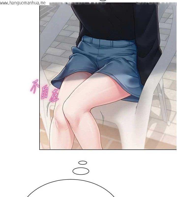 韩国漫画网红女老师韩漫_网红女老师-第20话-无果的暧昧在线免费阅读-韩国漫画-第71张图片
