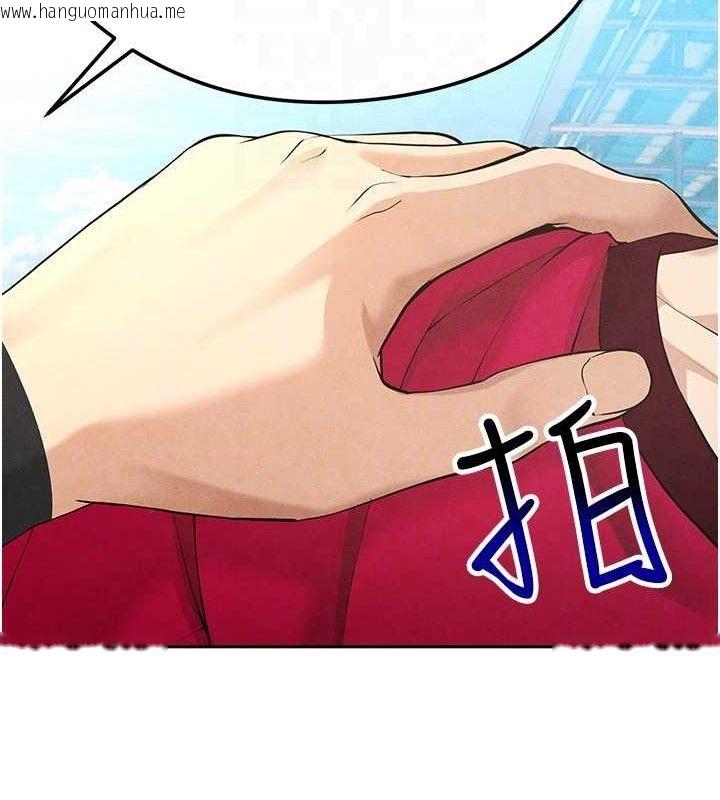 韩国漫画足球型男脱单指南韩漫_足球型男脱单指南-第5话-魅力爆表可爱小狗在线免费阅读-韩国漫画-第78张图片