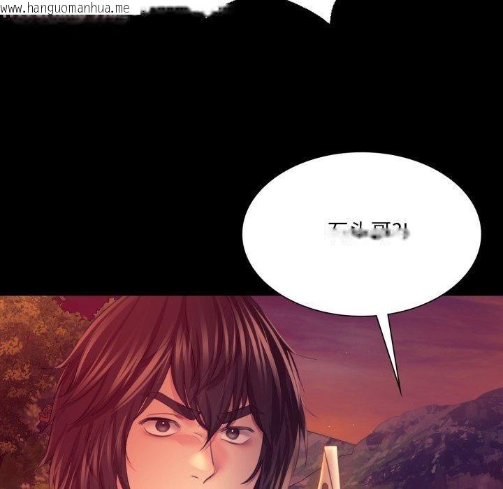 韩国漫画小姐韩漫_小姐-第72话在线免费阅读-韩国漫画-第56张图片
