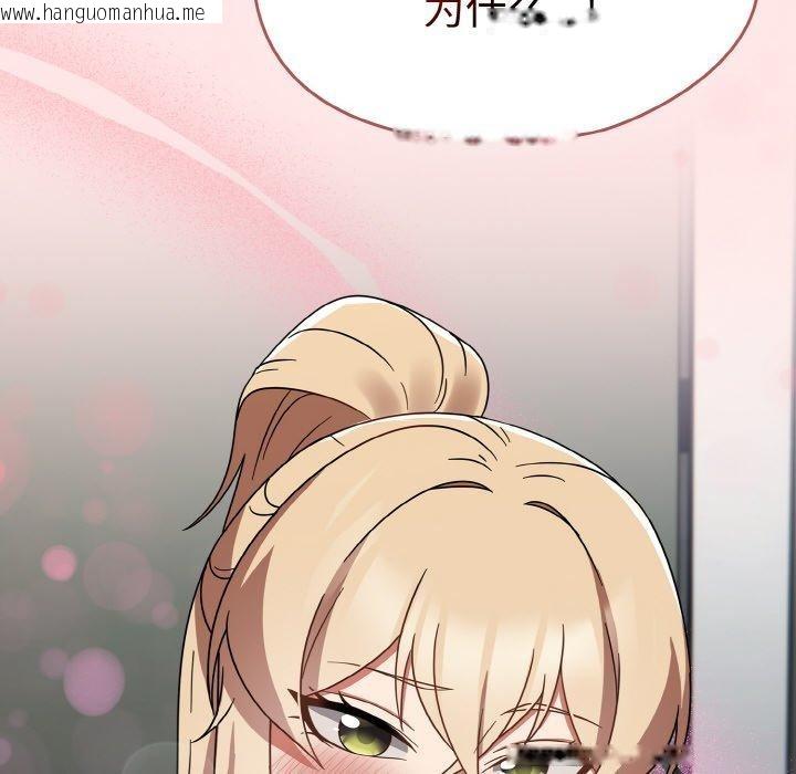 韩国漫画热情拳击馆韩漫_热情拳击馆-第25话在线免费阅读-韩国漫画-第144张图片