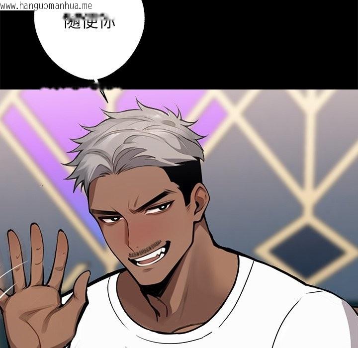 韩国漫画黑道X上班族/我身体里的那个家伙韩漫_黑道X上班族/我身体里的那个家伙-第5话在线免费阅读-韩国漫画-第103张图片