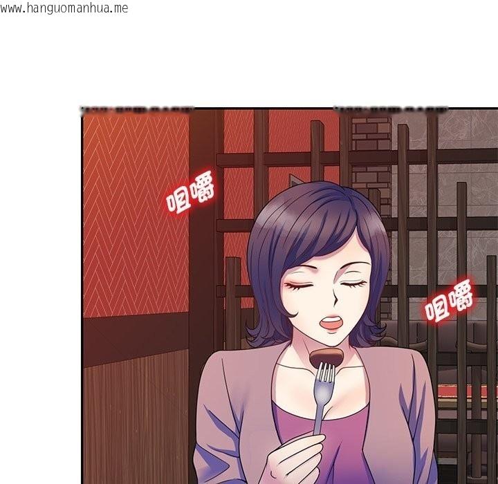 韩国漫画我的老婆是老师韩漫_我的老婆是老师-第25话在线免费阅读-韩国漫画-第81张图片