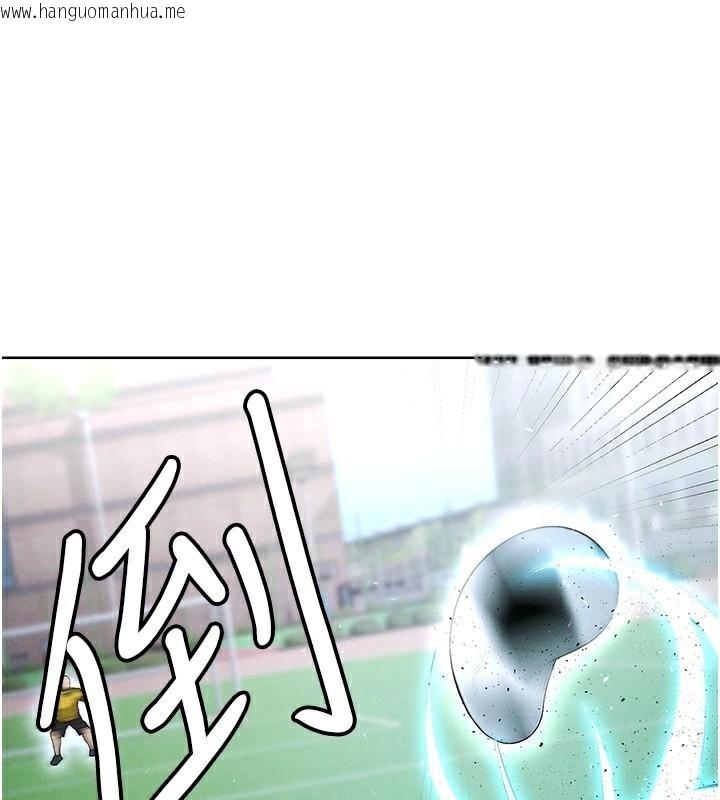 韩国漫画足球型男脱单指南韩漫_足球型男脱单指南-第11话-靠团魂逆转比赛在线免费阅读-韩国漫画-第1张图片