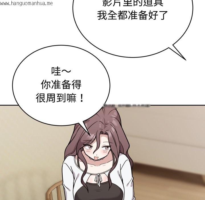 韩国漫画难言之秘韩漫_难言之秘-第2话在线免费阅读-韩国漫画-第95张图片