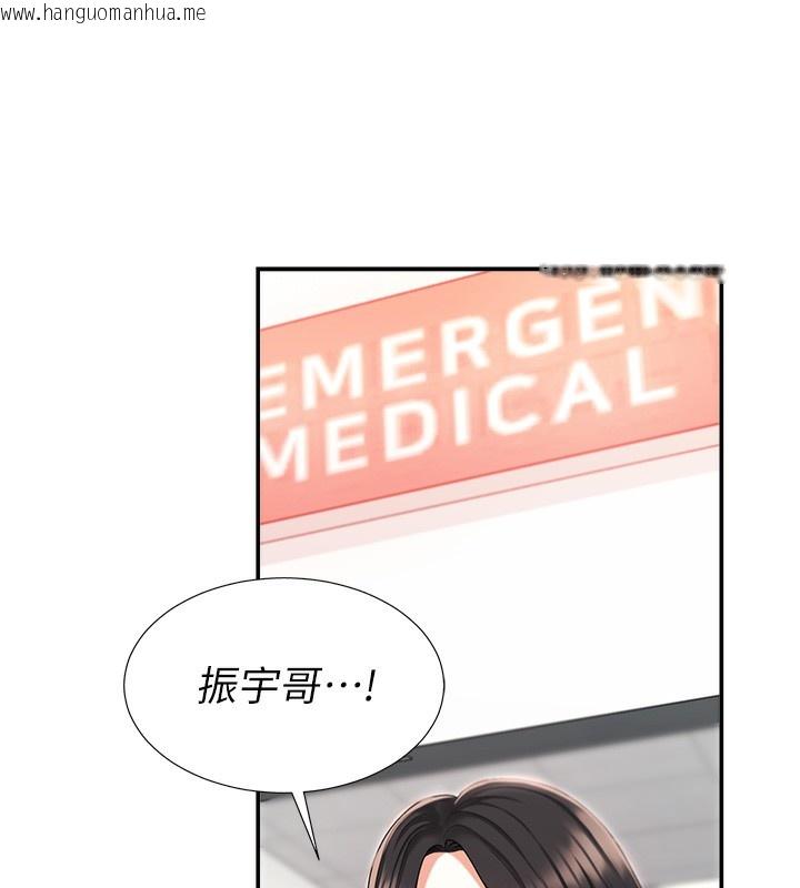 韩国漫画肉体审判韩漫_肉体审判-第2话-狗男女的计谋在线免费阅读-韩国漫画-第120张图片