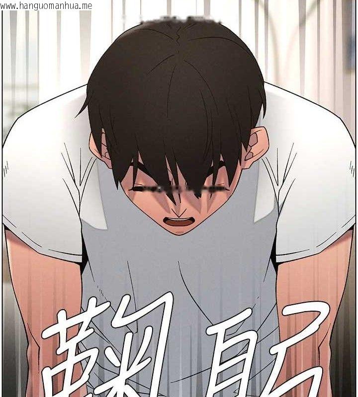 韩国漫画兄妹的秘密授课韩漫_兄妹的秘密授课-第61话-在超商随机查「水」表在线免费阅读-韩国漫画-第6张图片
