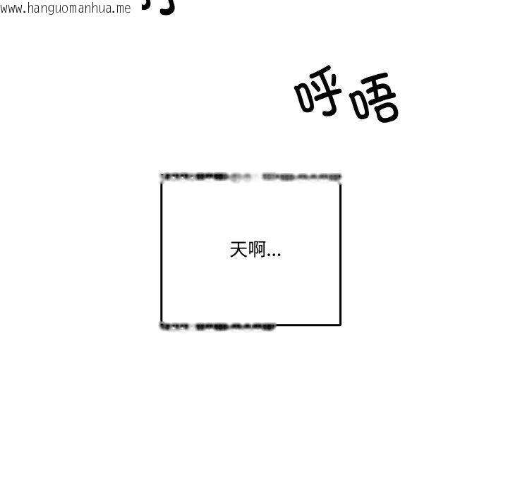 韩国漫画附属品少女的叛逆期韩漫_附属品少女的叛逆期-第3话在线免费阅读-韩国漫画-第136张图片