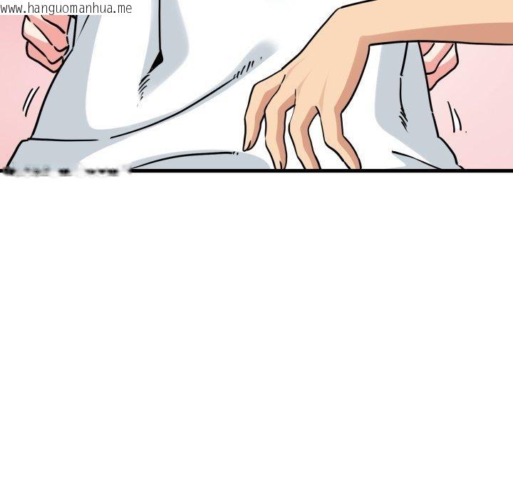 韩国漫画发小碰不得/强制催眠韩漫_发小碰不得/强制催眠-第70话在线免费阅读-韩国漫画-第115张图片