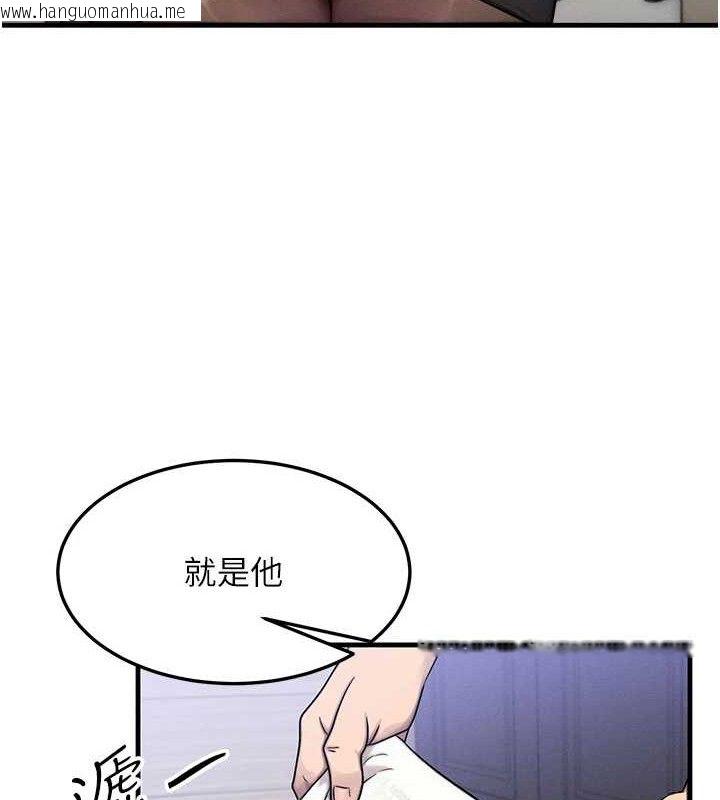 韩国漫画等价交换人生韩漫_等价交换人生-第13话-自慰被他看到了…在线免费阅读-韩国漫画-第50张图片