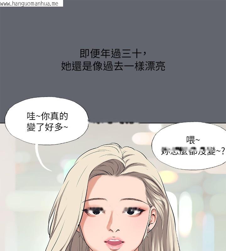 韩国漫画纵夏夜之梦(无码版)韩漫_纵夏夜之梦(无码版)-第88话-年少轻狂在线免费阅读-韩国漫画-第9张图片