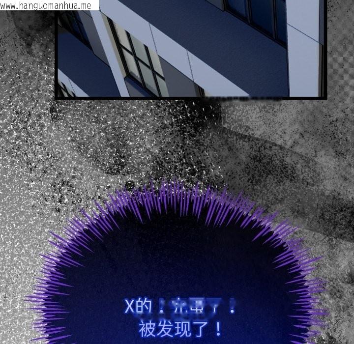 韩国漫画与初恋的意外同居韩漫_与初恋的意外同居-第19话在线免费阅读-韩国漫画-第168张图片