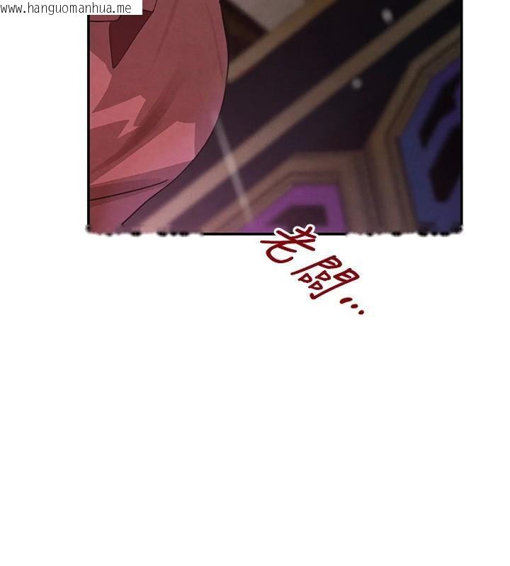 韩国漫画黑道千金韩漫_黑道千金-第37话-吃遍夜店的小弟弟们在线免费阅读-韩国漫画-第3张图片