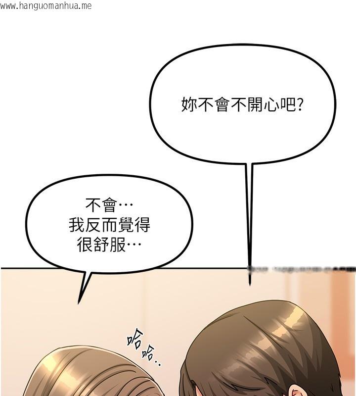 韩国漫画我家的女房客韩漫_我家的女房客-第9话-做一整天都可以在线免费阅读-韩国漫画-第31张图片