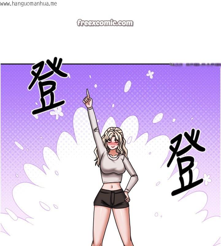 韩国漫画我家的女房客韩漫_我家的女房客-第10话-脸红心跳的月光下漫步在线免费阅读-韩国漫画-第70张图片