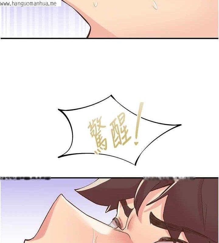 韩国漫画下一颤，性福韩漫_下一颤，性福-第29话-找上门的混蛋前夫在线免费阅读-韩国漫画-第22张图片