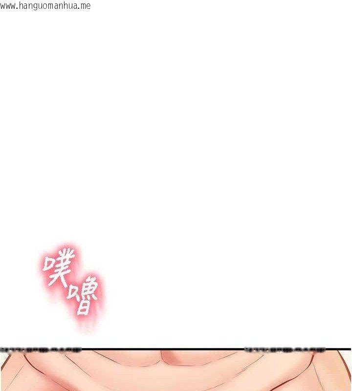 韩国漫画报告女班长:一根突起韩漫_报告女班长:一根突起-第6话-上下关系逆转在线免费阅读-韩国漫画-第149张图片