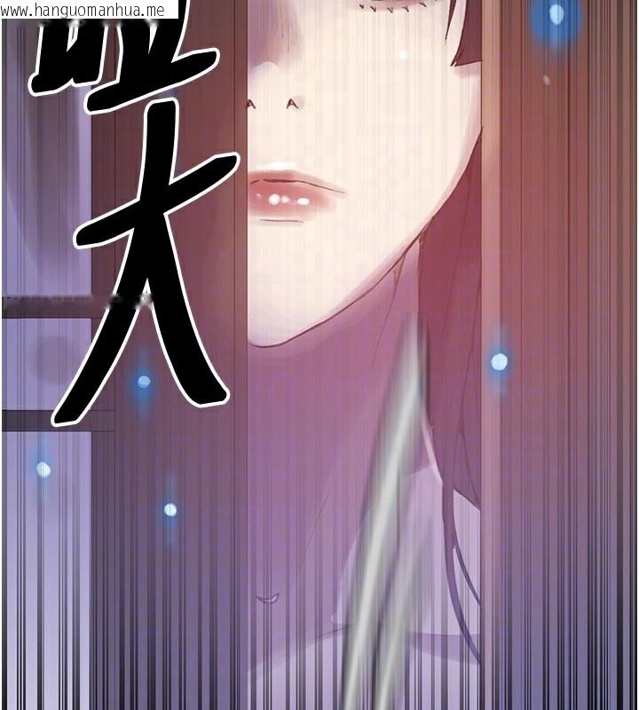 韩国漫画秘密教学韩漫_秘密教学-第269话-妳早就是我的形状了在线免费阅读-韩国漫画-第96张图片