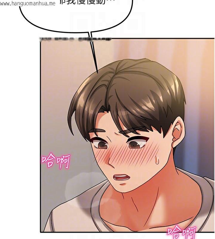 韩国漫画我家的女房客韩漫_我家的女房客-第8话-人家下面等不及了在线免费阅读-韩国漫画-第124张图片