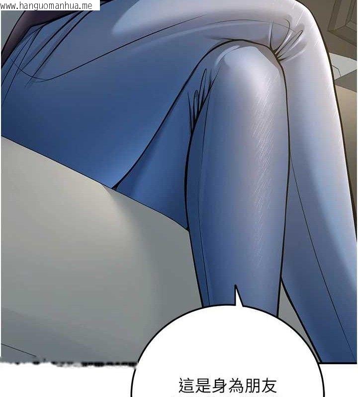 韩国漫画已婚学生想坏坏韩漫_已婚学生想坏坏-第38话-约老师开房间在线免费阅读-韩国漫画-第170张图片