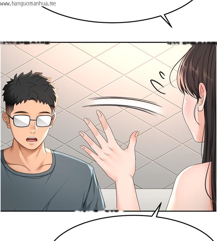 韩国漫画顶加套房的春天韩漫_顶加套房的春天-第23话-有其母必有其女在线免费阅读-韩国漫画-第53张图片