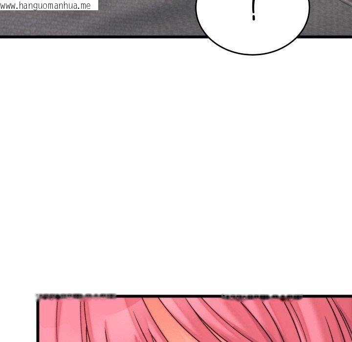 韩国漫画少爷的替身韩漫_少爷的替身-第6话在线免费阅读-韩国漫画-第44张图片