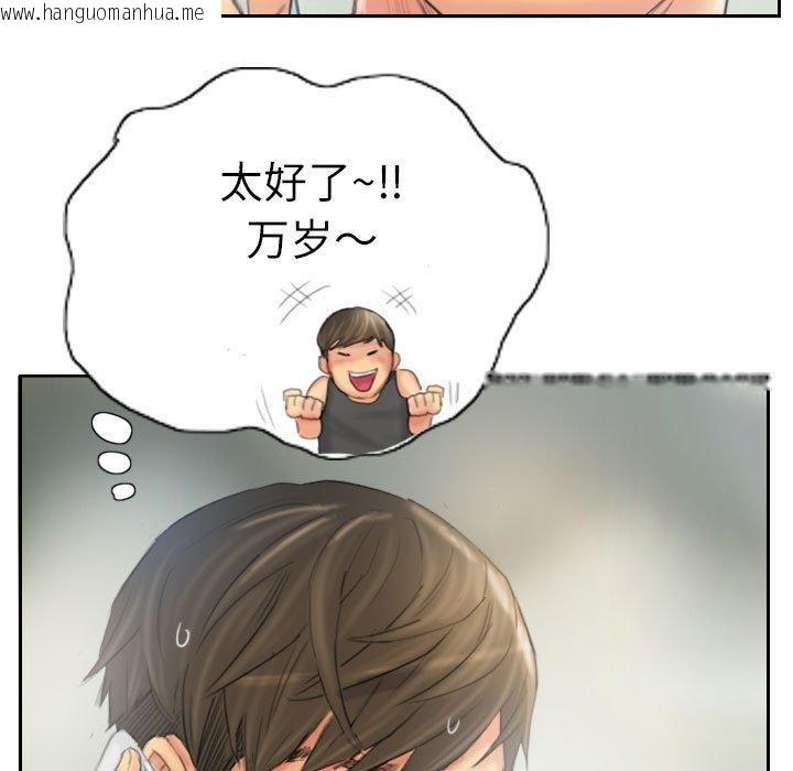 韩国漫画灵魂互换韩漫_灵魂互换-第38话在线免费阅读-韩国漫画-第89张图片