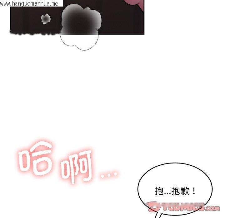 韩国漫画怀孕契约韩漫_怀孕契约-第36话在线免费阅读-韩国漫画-第116张图片
